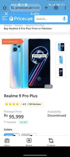 realme