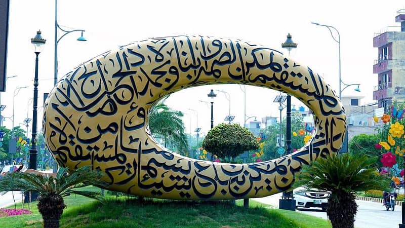 Prime Location 5 Marla Plot for Sale in J Block, Central Park Lahore 4