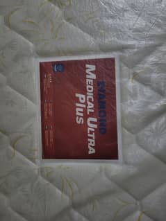 medicated hard king sized mattress