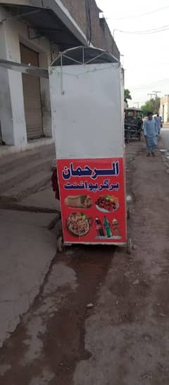 shorma counter hai balkul ok hai sara saman bi uai