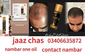 hair oil