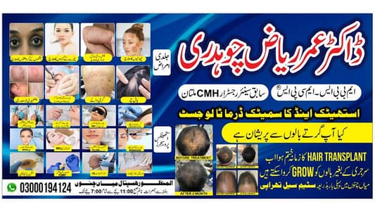 Female beautician staff