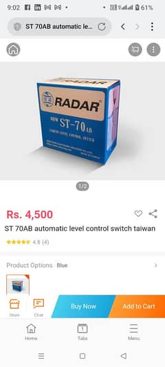 Radar water controller
