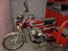 100cc lodar new ha