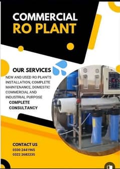 RO PLANT PAKISTAN