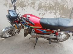 sale urgent