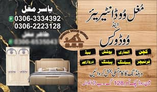 Mughal Wood interior and wood works