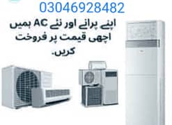 old//ac //sell//and/purchase//buht//ache // qemat//pr//03046928482