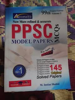 PPSC Latest Edition All Books in New Condition