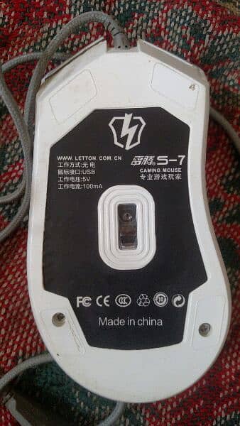 2 Gaming Awesome Mouse 6