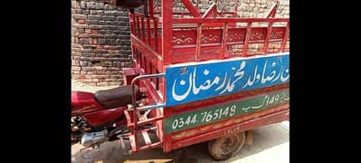 loader riksha