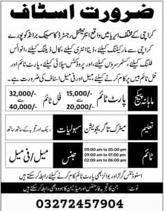 Karachi