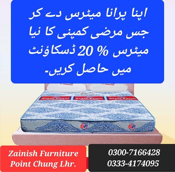double mattress/foam/Medicated / SIngle Double Spring bed/Folding mat 0