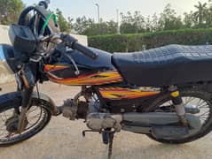 Super star 2019