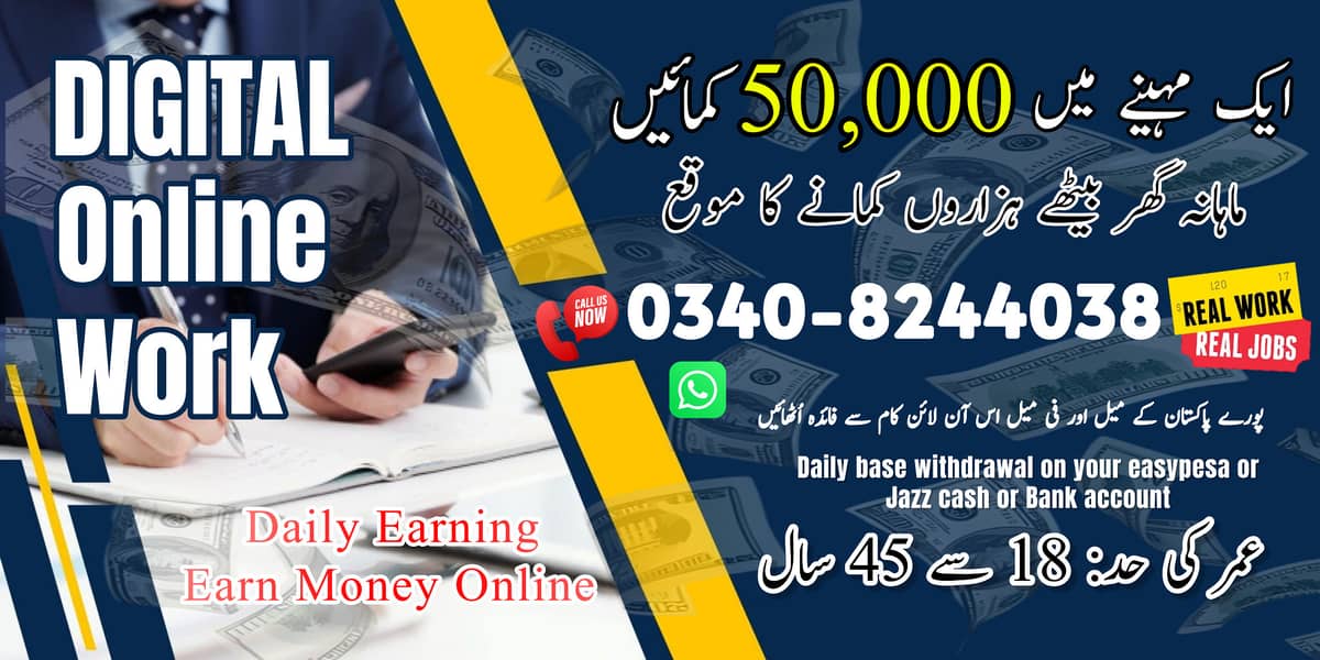 Online Part time/full time/home job/Assignments/Typing/Data entry/Ads 0