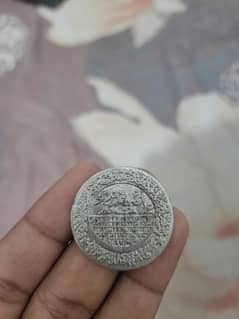 ottoman empire coin