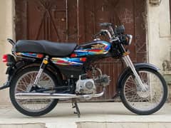 super star cd 70 2024 / 03013636687 /SUPER STAR CD 70 2024