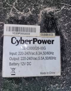 cyber power ups