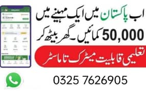 Home base /Assignment/part time/Online job/Writing job/Home base job
