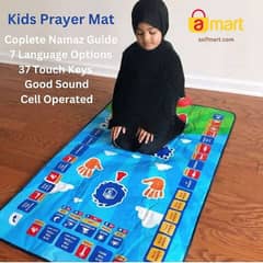 Digital Kids Educational Prayer Mat