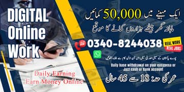 Online Part time/full time/home job/Assignments/Typing/Data entry/Ads