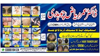 Female beautician staff