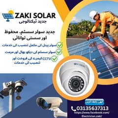solar,