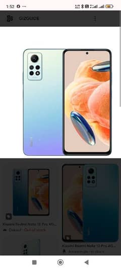 redmi note 12 pro 8GB 256 GB only mobile
