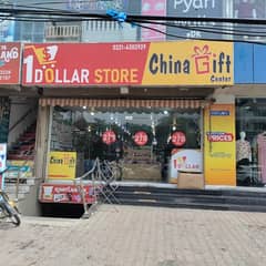 Store Manager/ supervisor