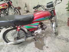 ful