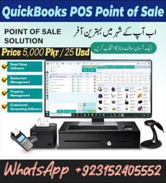 QuickBooks Point of Sale (POS) v19.