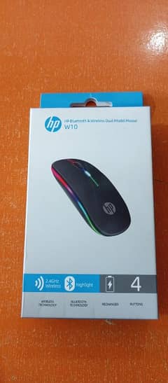 wireless rechargeable mouse