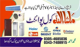 kam ka la Rabta Karen 0305 4685 036
