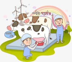 Cattle