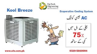 Evaporative Cooling System / Desert Cooler