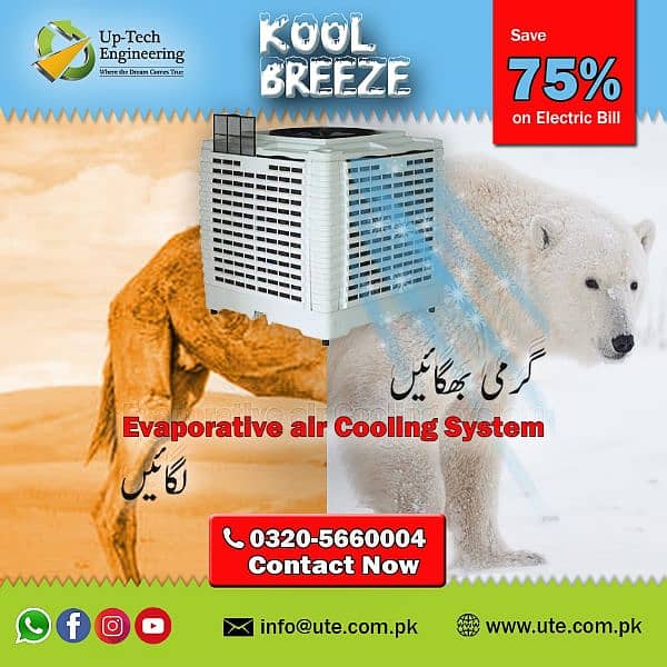Evaporative Cooling System / Desert Cooler 2