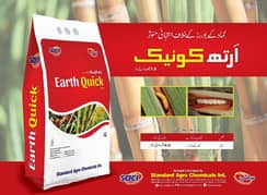 best cartap zameen ki dawa muktalaf price