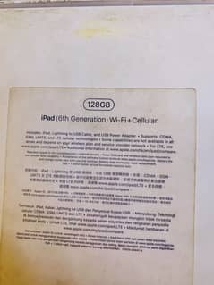 128gb officially PTA approved and iPad 6 generation