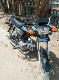 SUPER