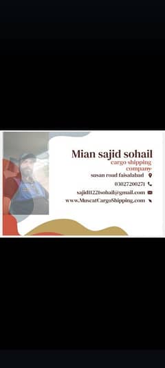 cargo service Pakistan to Oman, UAE, Saudi Arabia,