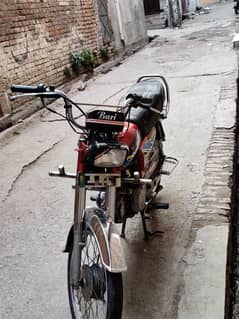 honda 70 2017