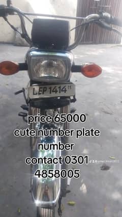 In good condition