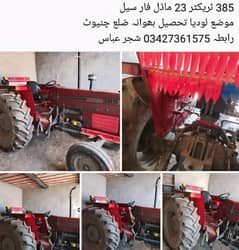 for sale cheap price come in box and bhot kam price mein mil jy ga