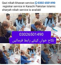 Nikah khawan nikah services Gulshan e Iqbal d h a nazimbad Pakistan