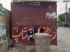 pan shop