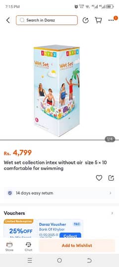ek bar use hua hai
