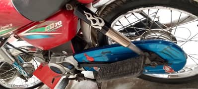 Honda CD 70