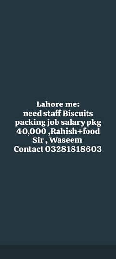 biscuits packing