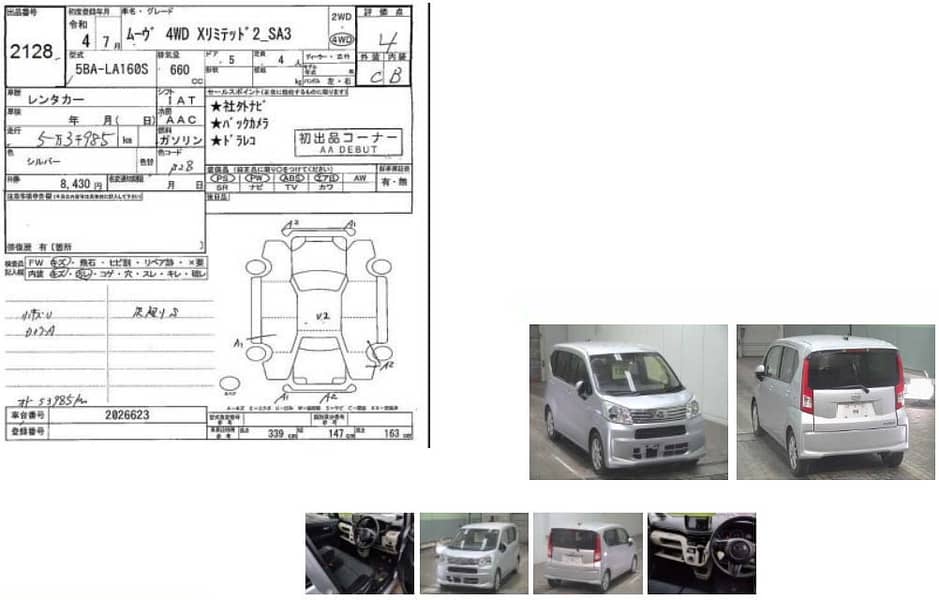 2022 Daihatsu Move X SA 2 Push 4 G Fresh 2025 Mira Alto Dayz 1