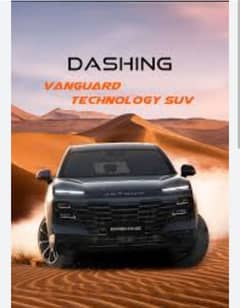 Jetour Dashing 2025